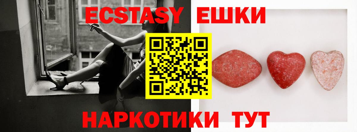 Усть-Кут  Экстази Punisher  Ecstasy  Ecstasy DUBAI  где купить наркотик  Вход с VPN 