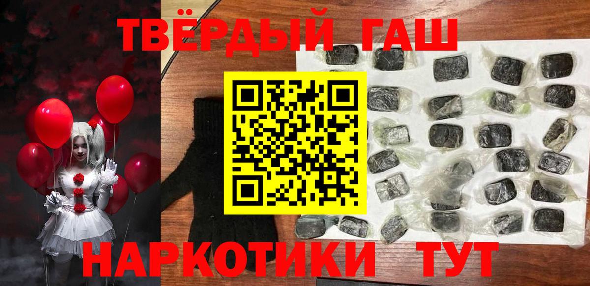 Гашиш hashish  Вход с VPN  Гашиш VHQ  Усть-Кут 