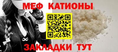 меф VHQ Будённовск