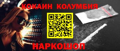 ГАЛЛЮЦИНОГЕННЫЕ ГРИБЫ Бузулук