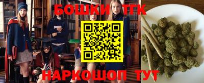гашик Бугуруслан