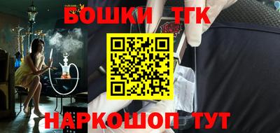 гашик Бугуруслан