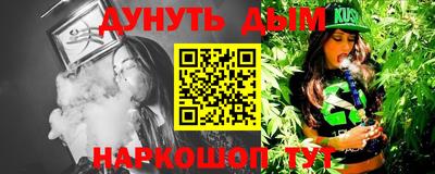 ГАЛЛЮЦИНОГЕННЫЕ ГРИБЫ Бузулук