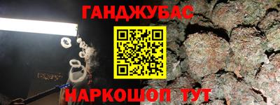 меф VHQ Будённовск