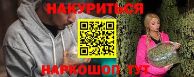 меф VHQ Будённовск