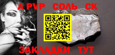 меф VHQ Будённовск