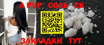 гашик Бугуруслан