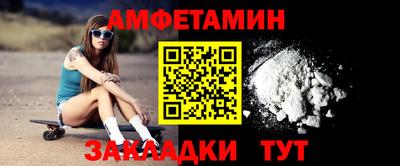 меф VHQ Будённовск