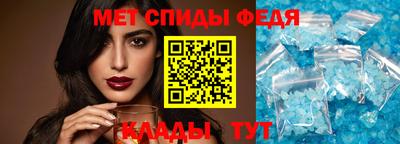 меф VHQ Будённовск