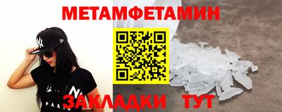 меф VHQ Будённовск