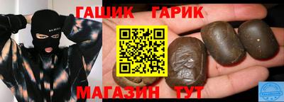 гашик Бугуруслан