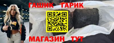 меф VHQ Будённовск