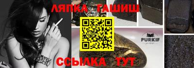 ГАЛЛЮЦИНОГЕННЫЕ ГРИБЫ Бузулук