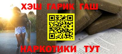 ГАЛЛЮЦИНОГЕННЫЕ ГРИБЫ Бузулук