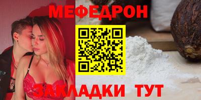 меф VHQ Будённовск