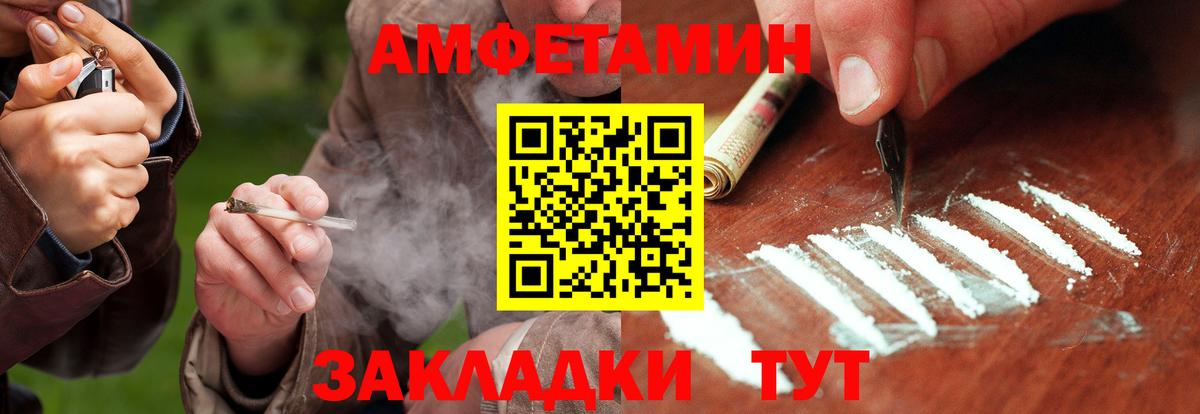 Усть-Кут  Первитин Декстрометамфетамин 99.9%  Первитин Декстрометамфетамин 99.9%  Вход с VPN 