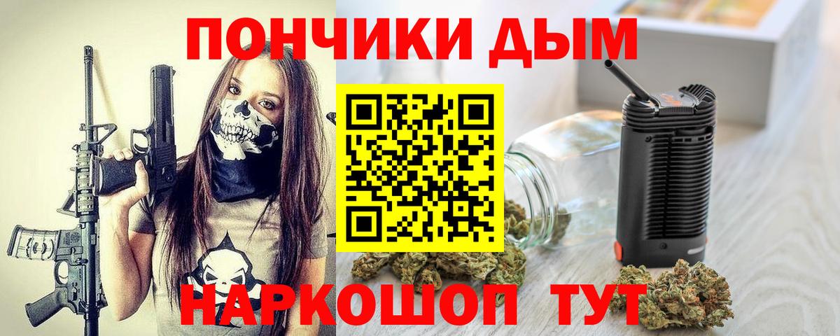 Усть-Кут  Бошки Шишки AK-47  Вход с VPN  МАРИХУАНА марихуана 